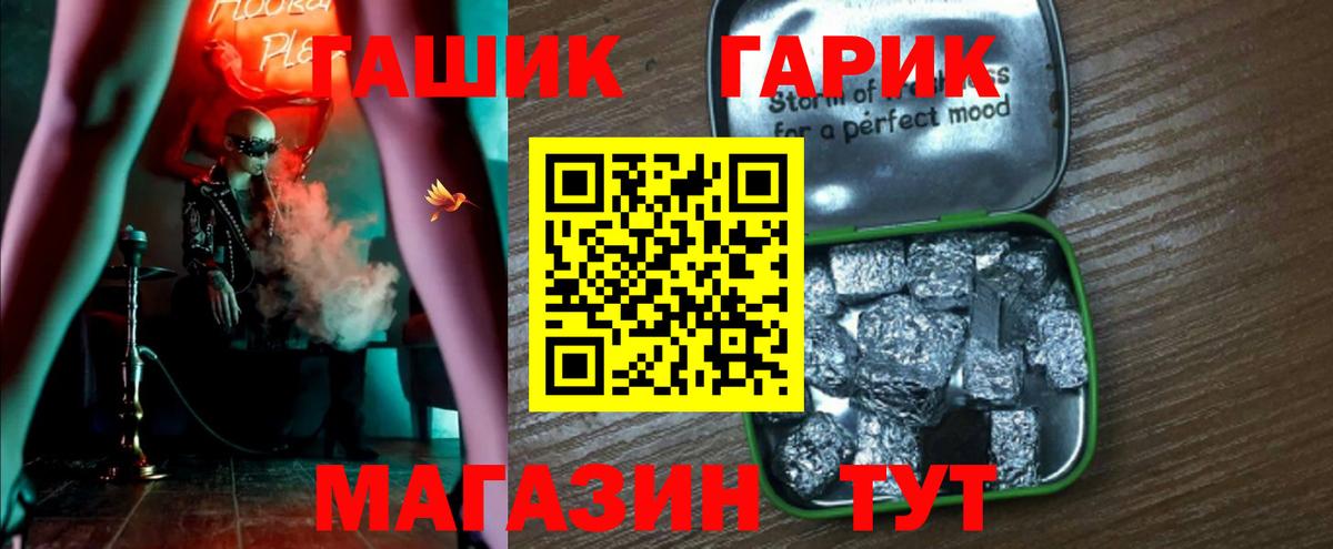 Гашиш хэш Карачаевск