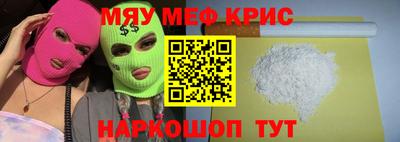 кокаин премиум Коммунар
