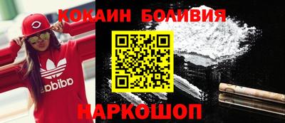 кокаин премиум Коммунар