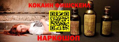 кокаин премиум Коммунар
