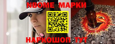 кокаин премиум Коммунар