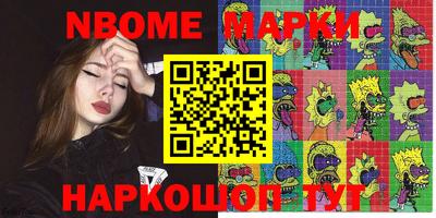 кокаин премиум Коммунар