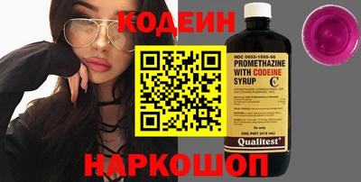 кокаин премиум Коммунар