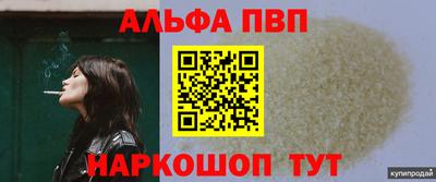кокаин премиум Коммунар