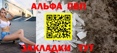 a pvp Конаково
