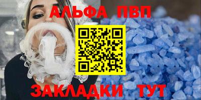 a pvp Конаково