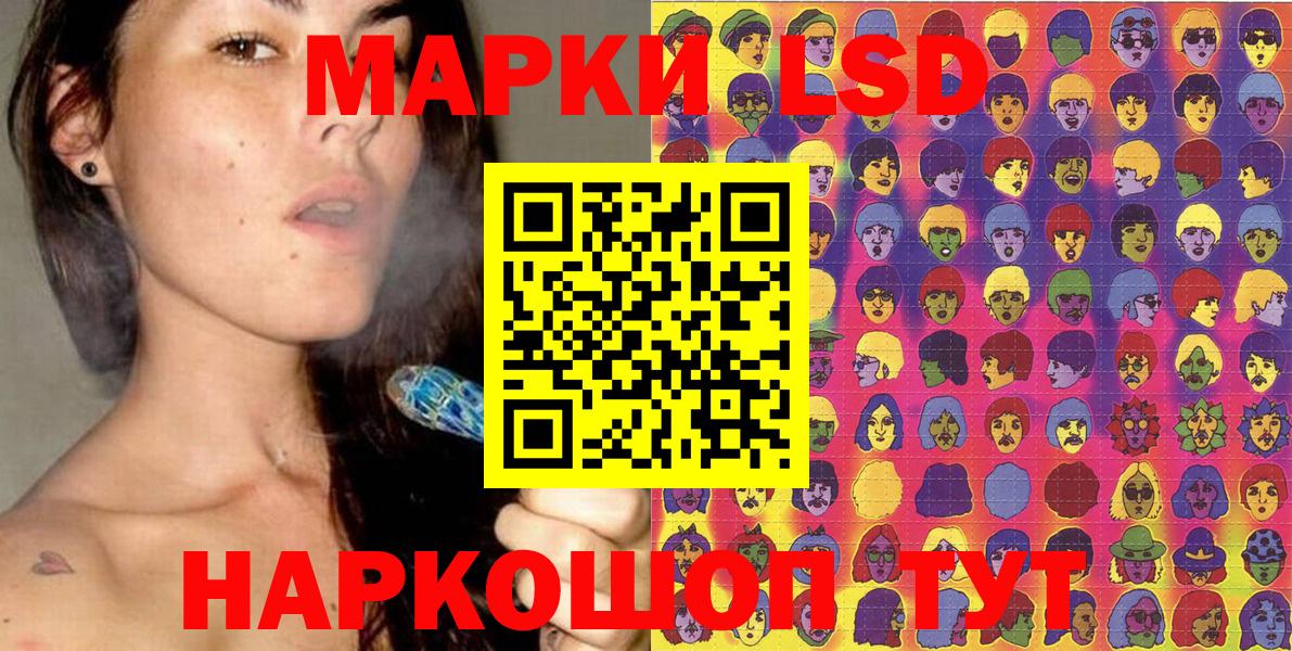 Карачаевск  Марки 25I-NBOMe 1,8мг  Вход с VPN  Марки 25I-NBOMe 1,8мг 