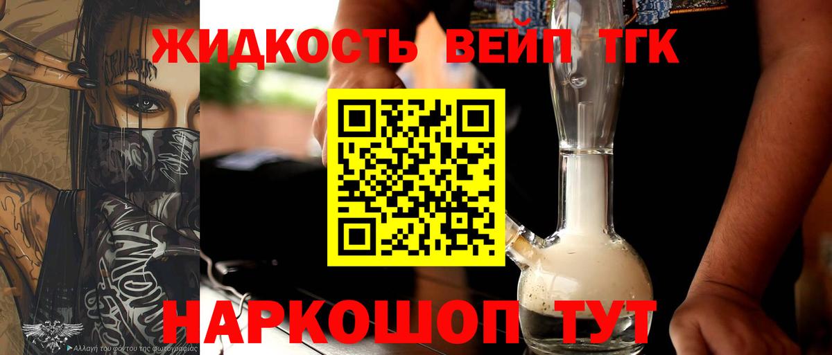 ЭКСТАЗИ  ГАШИШ  Карачаевск  Меф  А ПВП СК   Вход с VPN  Мефедрон   Конопля 
