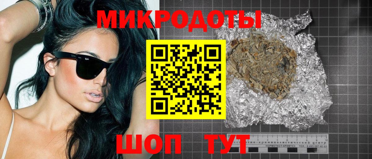 Карачаевск  Галлюциногенные грибы мухоморы  Псилоцибиновые грибы мицелий  Вход с VPN 